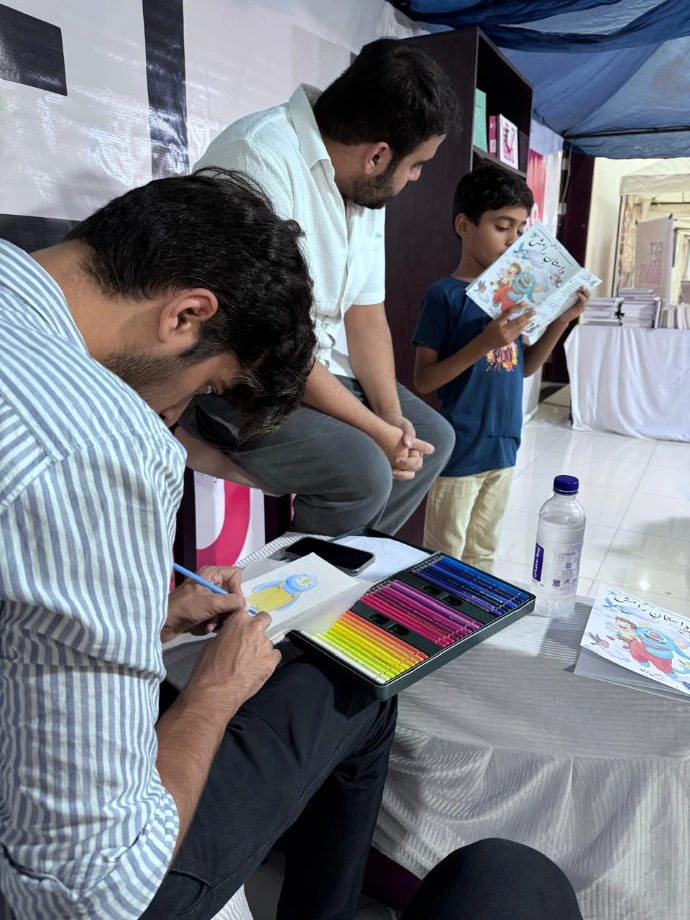 Author and illustrator 