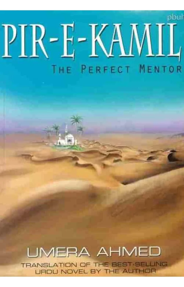 [E Com 178] Peer-e-Kamil