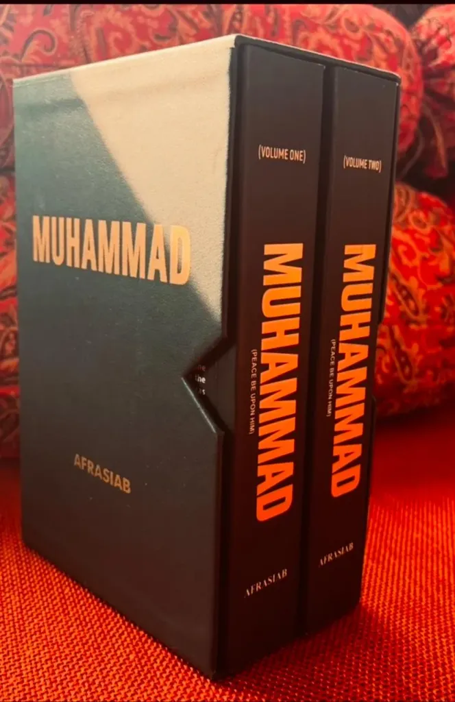 MUHAMMAD (PEACE BE UPON HIM)