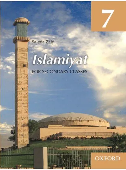 Islamiyat for Grade 7
