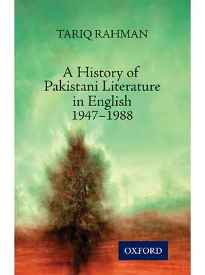 A HISTORY OF PAKISTANI LIT IN ENG (PB)