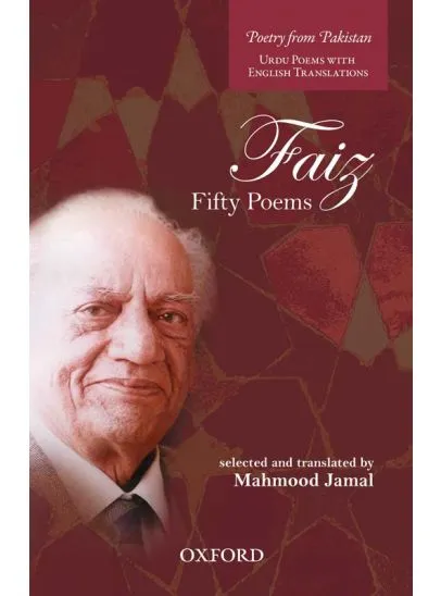 FAIZ: FIFTY POEMS