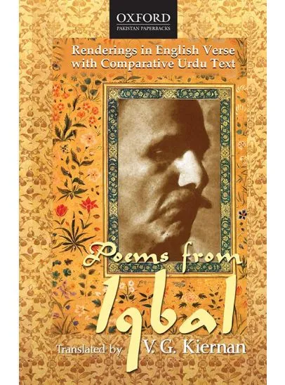 POEMS FROM IQBAL