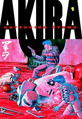 [E Com 66] Akira Vol 1