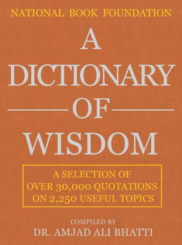 A Dictionary of Wisdom<P>Dr. Amjad Ali Bhatti</P>