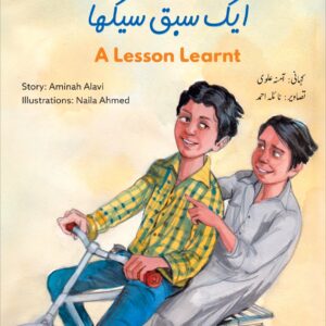 (A Lesson Learnt) ایک سبق سیکھا <p>  Story: Aminah Alavi, Illustrations: Naila Ahmed </p>
