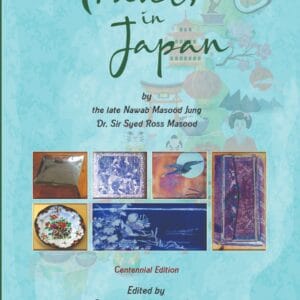 Travels in Japan<P>Syed Abu Ahmad Akif</P>