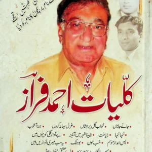 Addalt Mary Zameer Ki<p>Ahmad Faraz<p/>